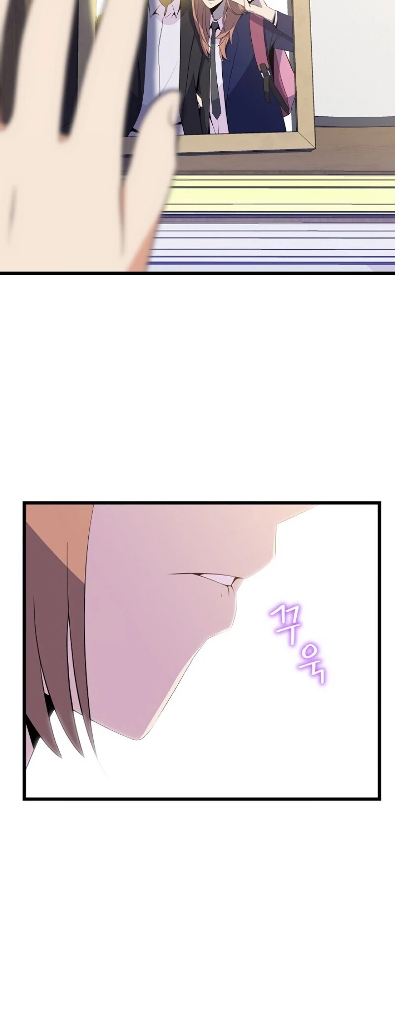 Kill the Hero Chapter 54 page 4 - Chapter 54