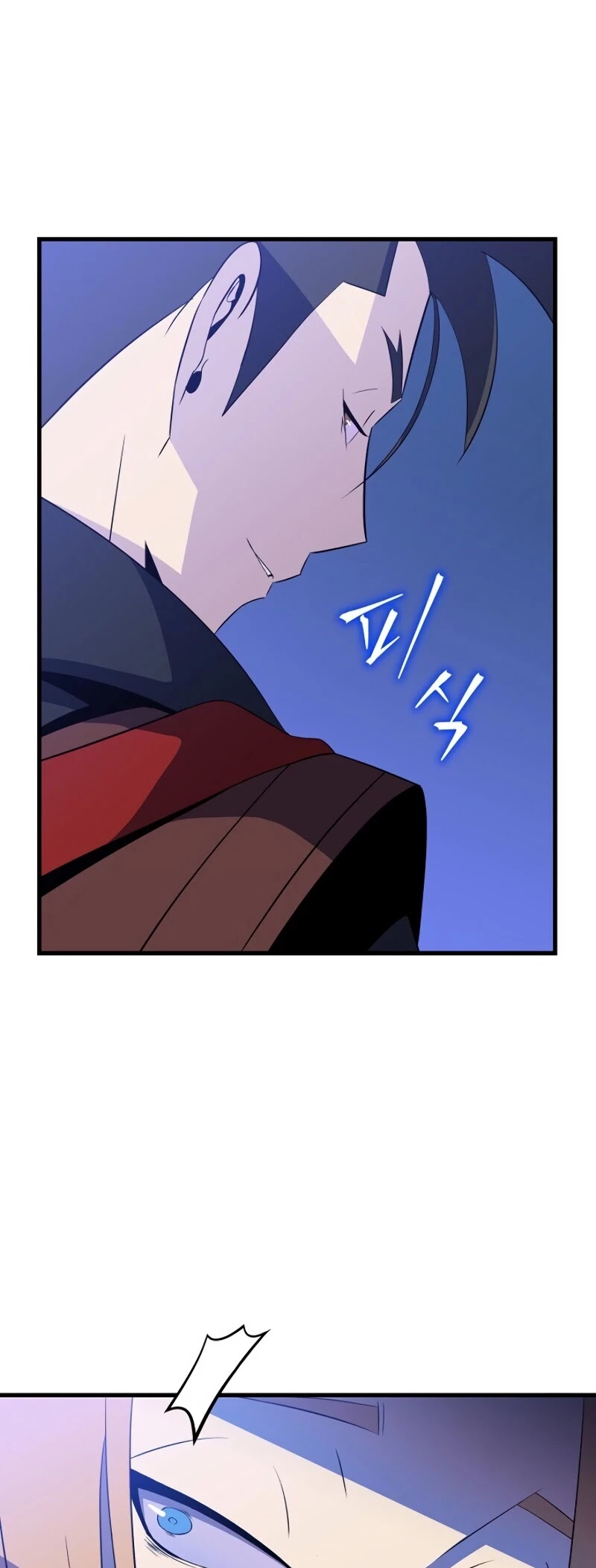 Kill the Hero Chapter 57 page 4 - Chapter 57