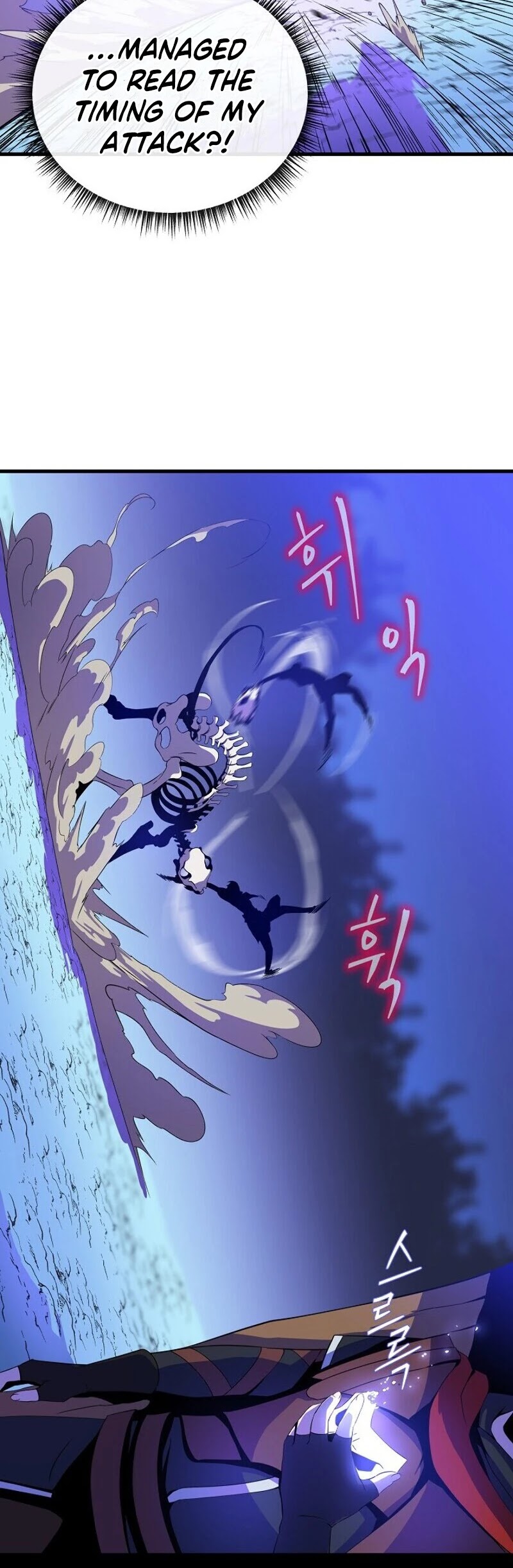 Kill the Hero Chapter 58 page 13 - Chapter 58