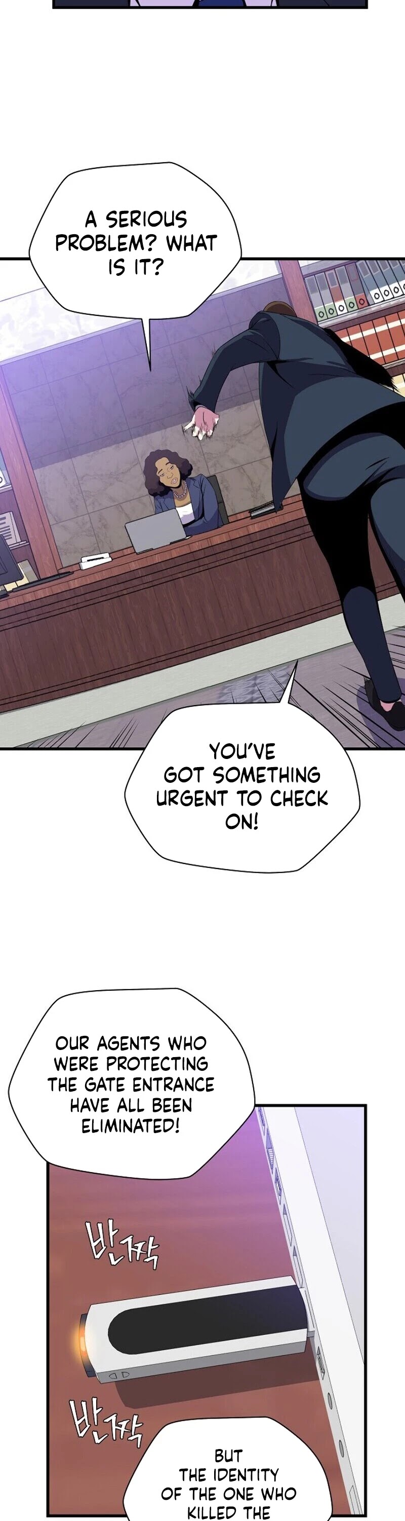 Kill the Hero Chapter 58 page 23 - Chapter 58