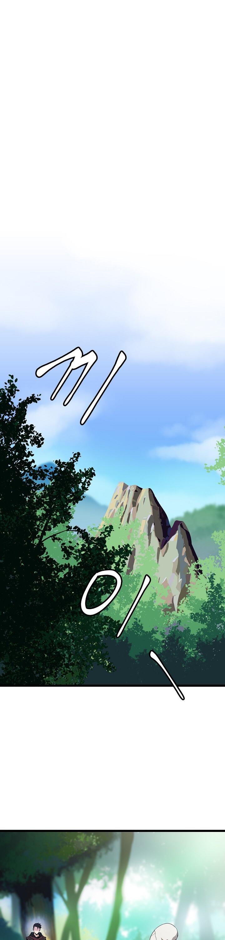 Kill the Hero Chapter 6 page 2 - Chapter 6