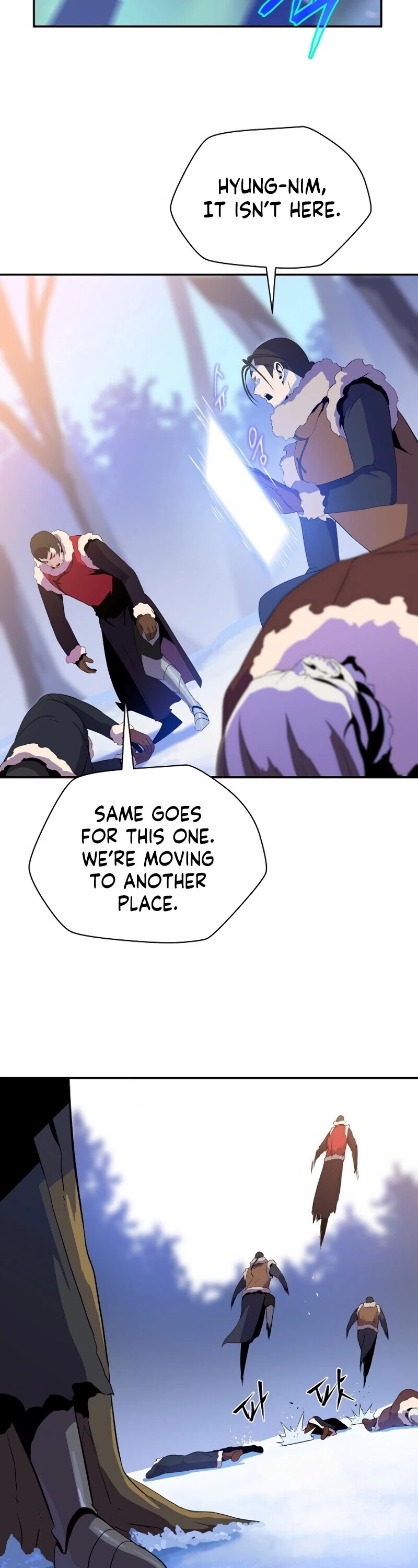 Kill the Hero Chapter 60 page 15 - Chapter 60