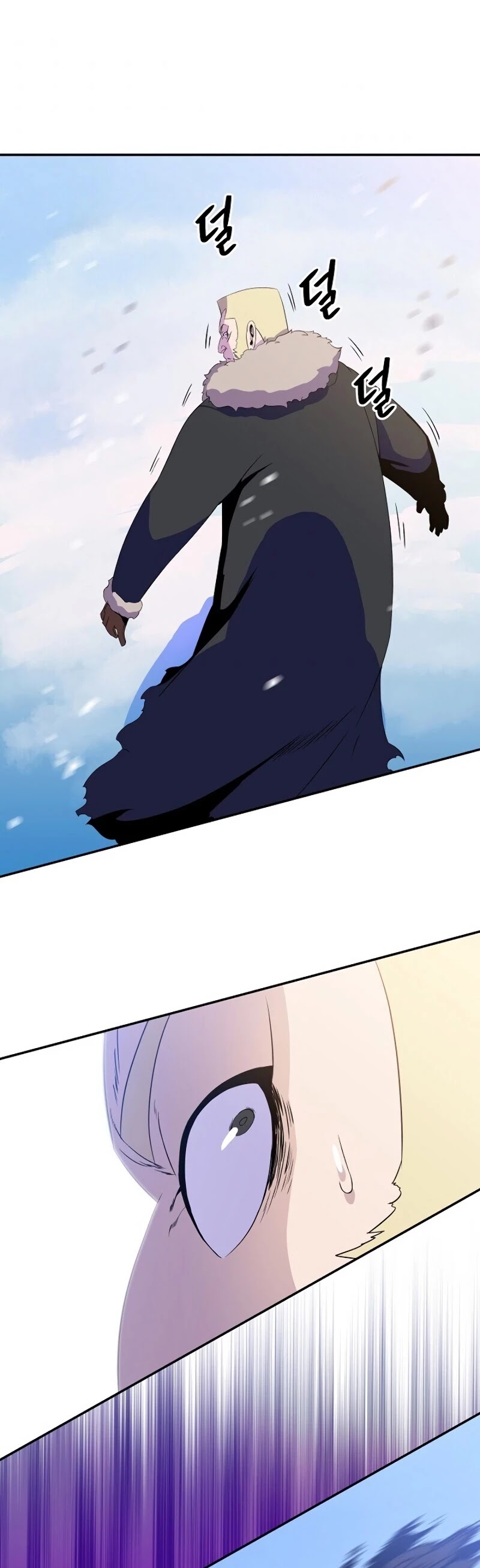 Kill the Hero Chapter 61 page 16 - Chapter 61
