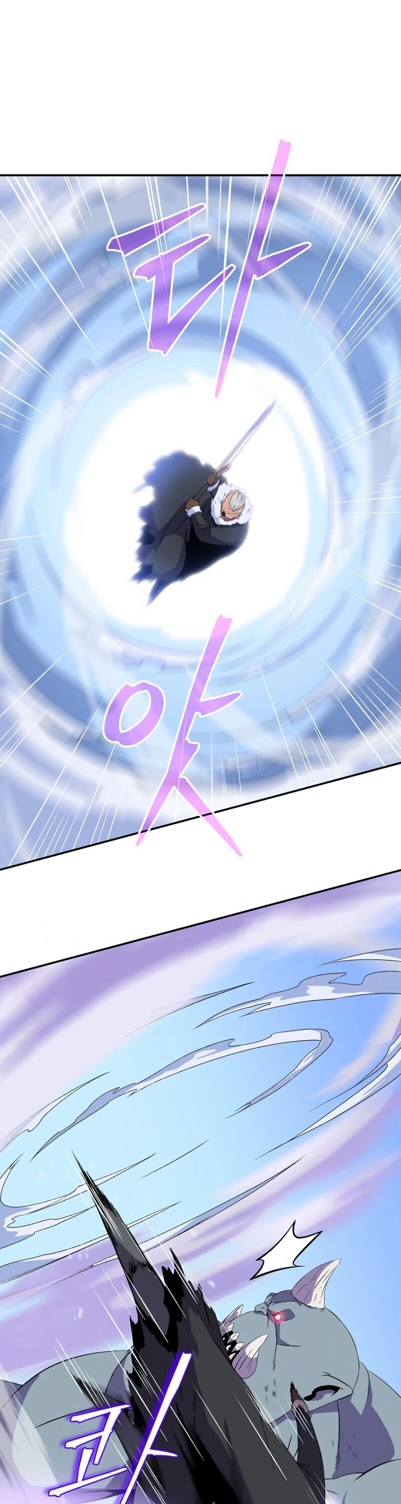 Kill the Hero Chapter 61 page 19 - Chapter 61