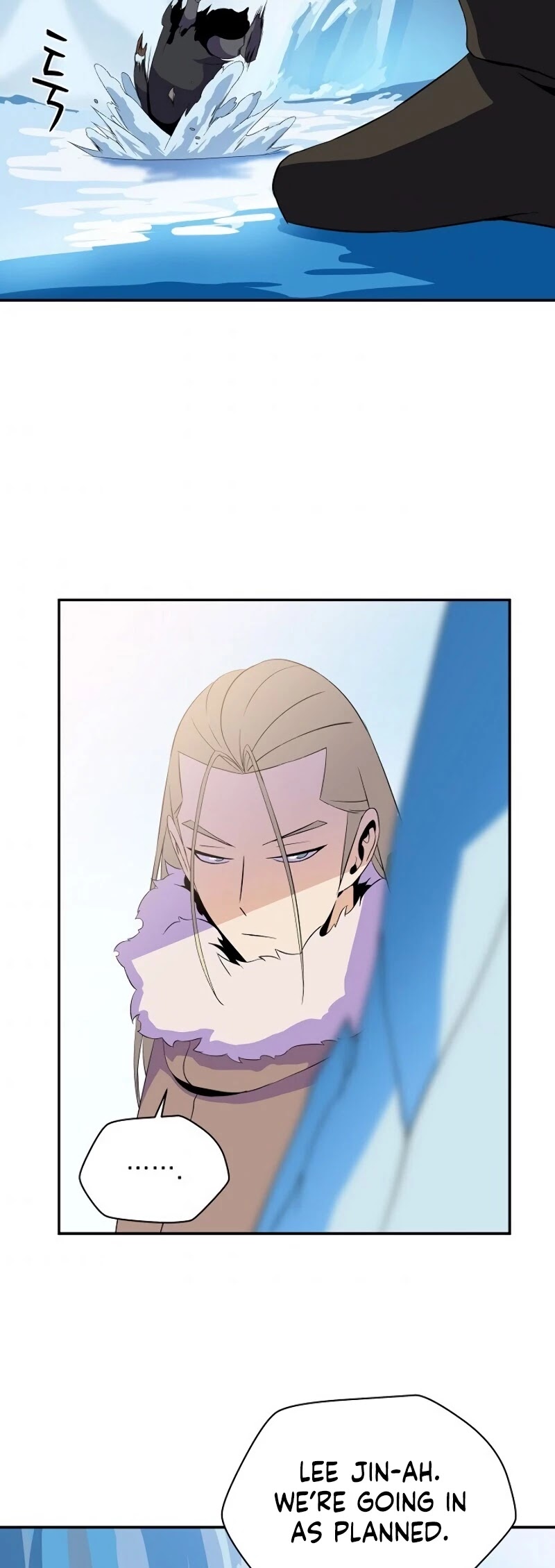 Kill the Hero Chapter 61 page 24 - Chapter 61