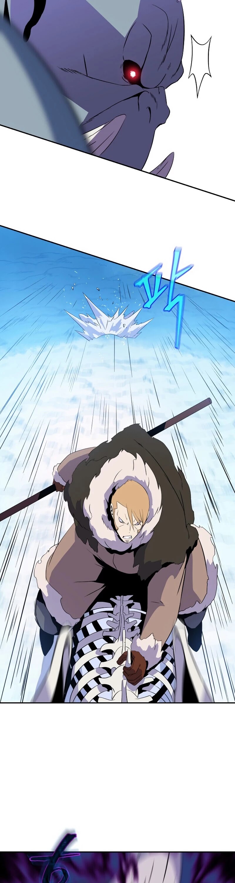 Kill the Hero Chapter 61 page 27 - Chapter 61