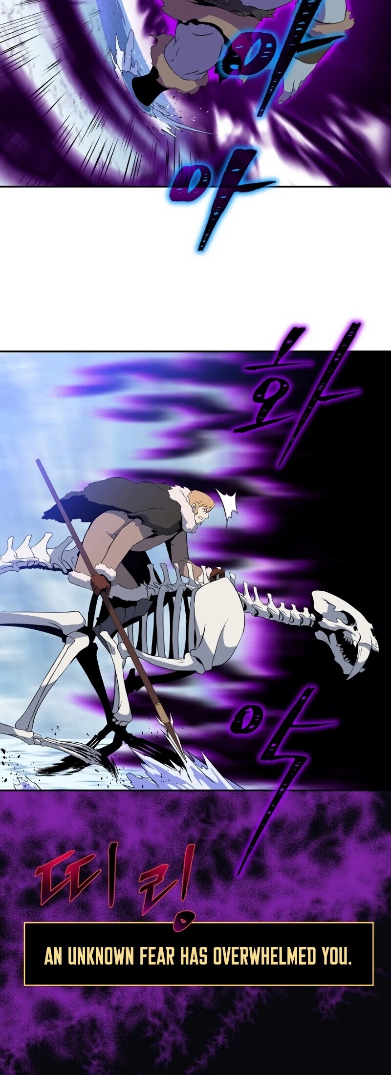 Kill the Hero Chapter 61 page 29 - Chapter 61
