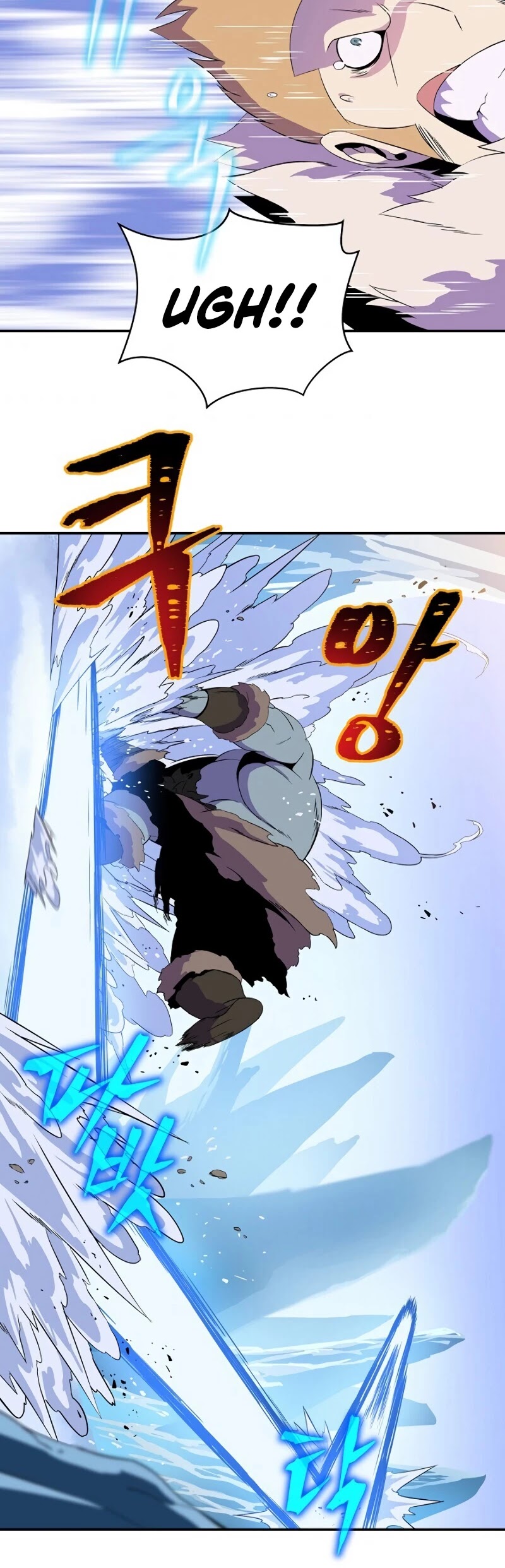 Kill the Hero Chapter 61 page 33 - Chapter 61