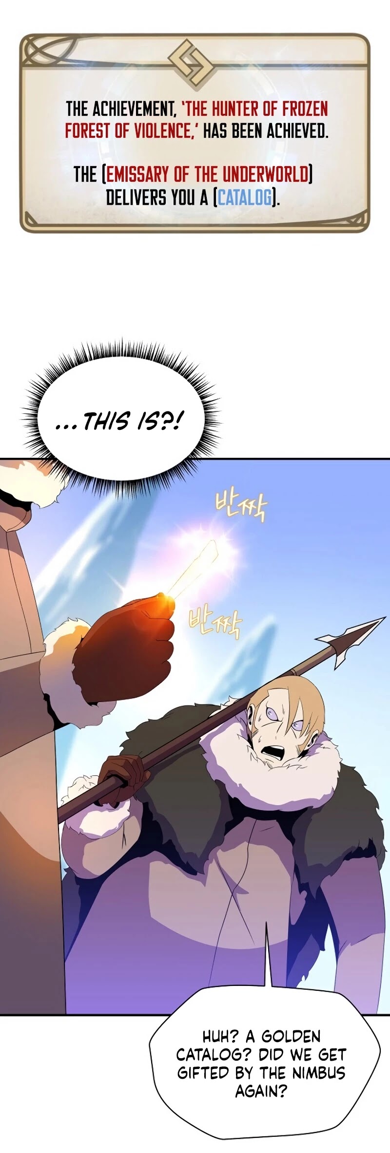 Kill the Hero Chapter 62 page 13 - Chapter 62