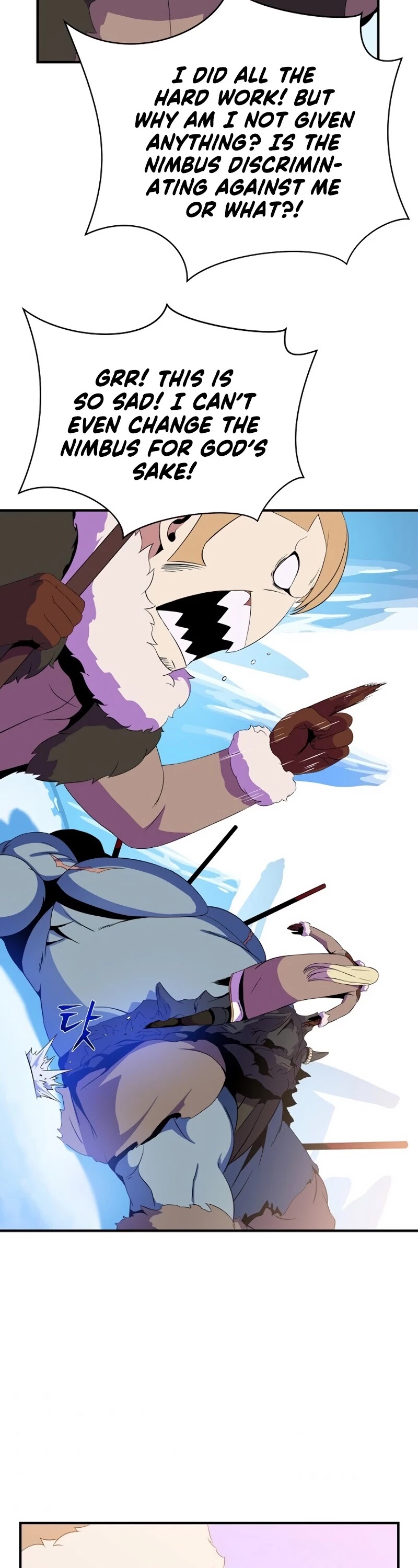 Kill the Hero Chapter 62 page 15 - Chapter 62