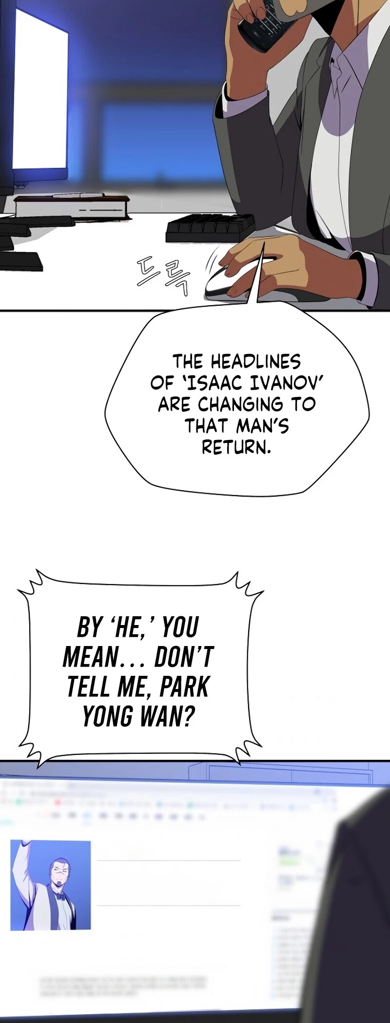 Kill the Hero Chapter 62 page 28 - Chapter 62