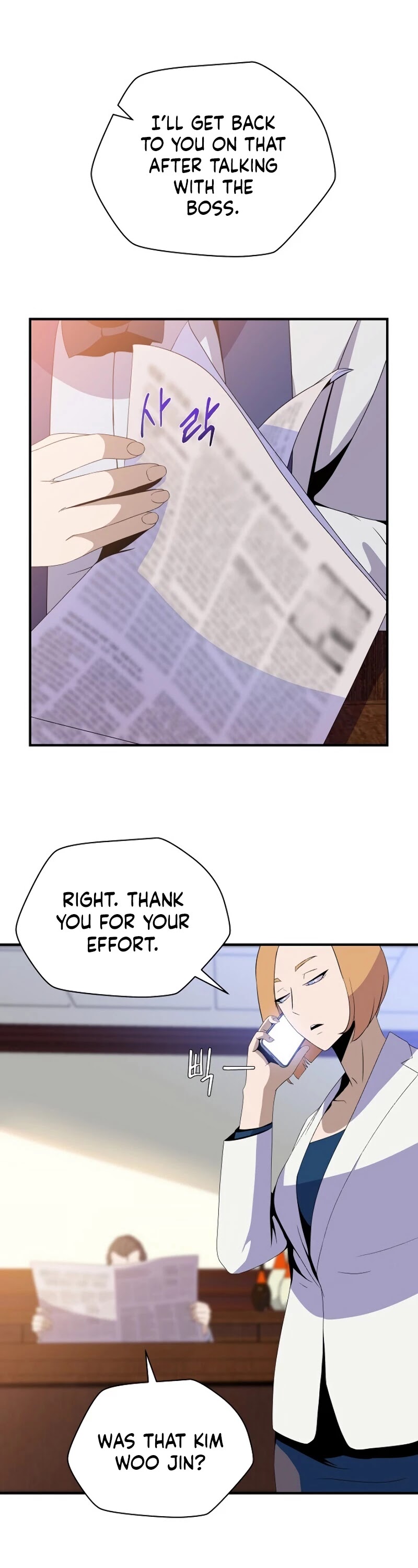 Kill the Hero Chapter 63 page 6 - Chapter 63