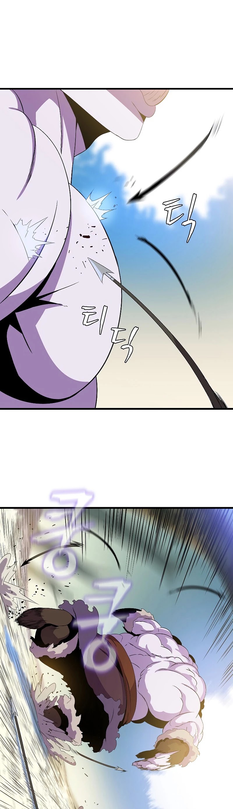 Kill the Hero Chapter 65 page 14 - Chapter 65