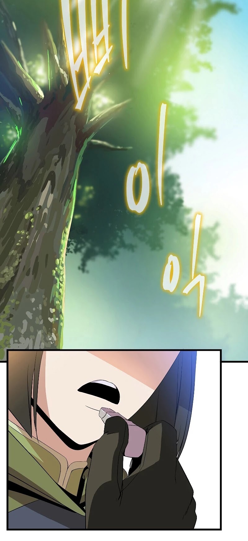Kill the Hero Chapter 65 page 18 - Chapter 65