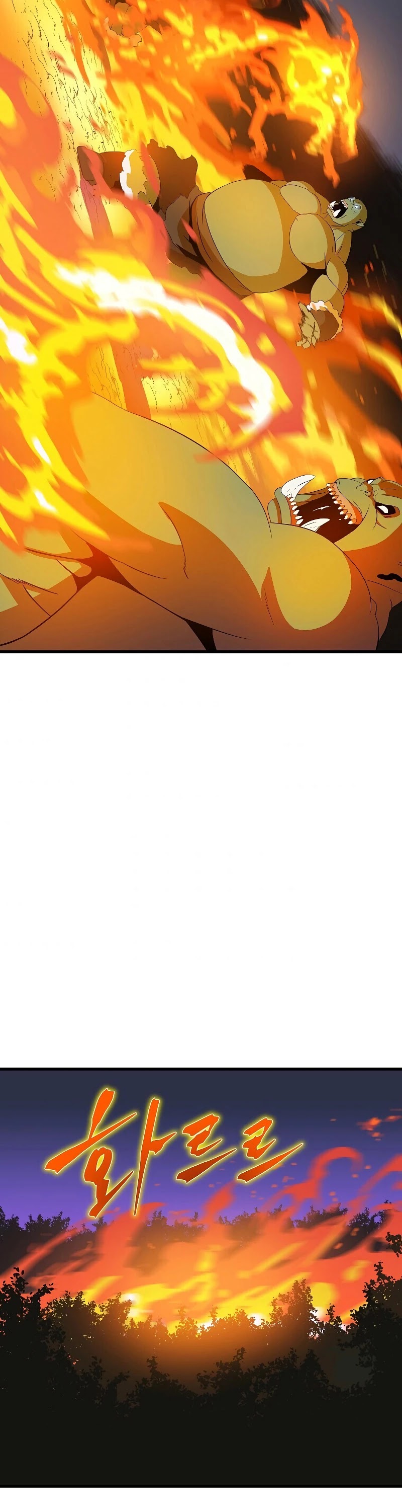 Kill the Hero Chapter 67 page 22 - Chapter 67