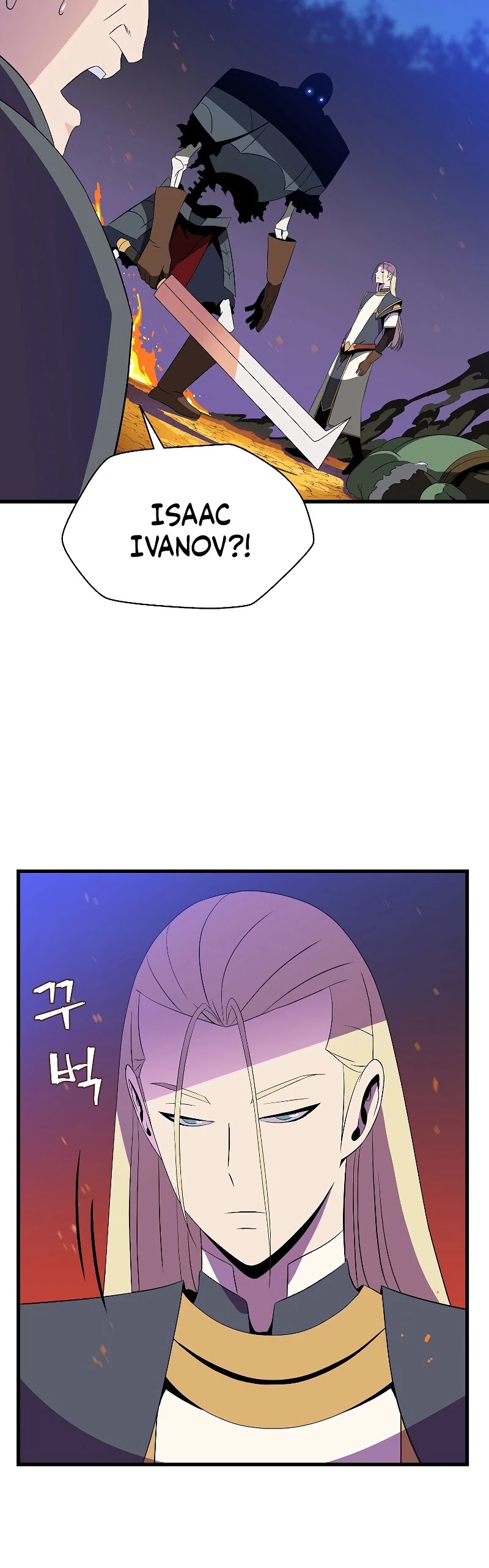 Kill the Hero Chapter 67 page 24 - Chapter 67