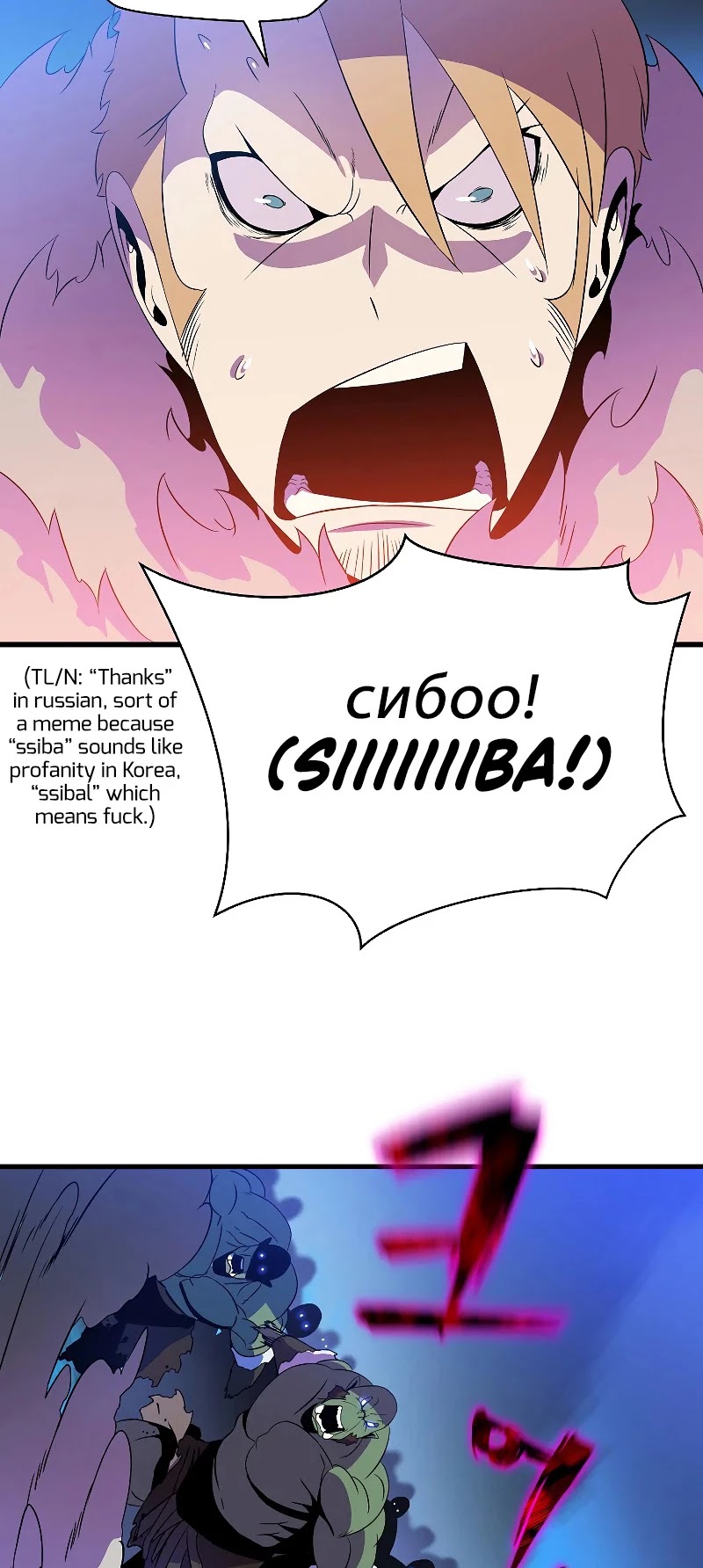 Kill the Hero Chapter 68 page 22 - Chapter 68