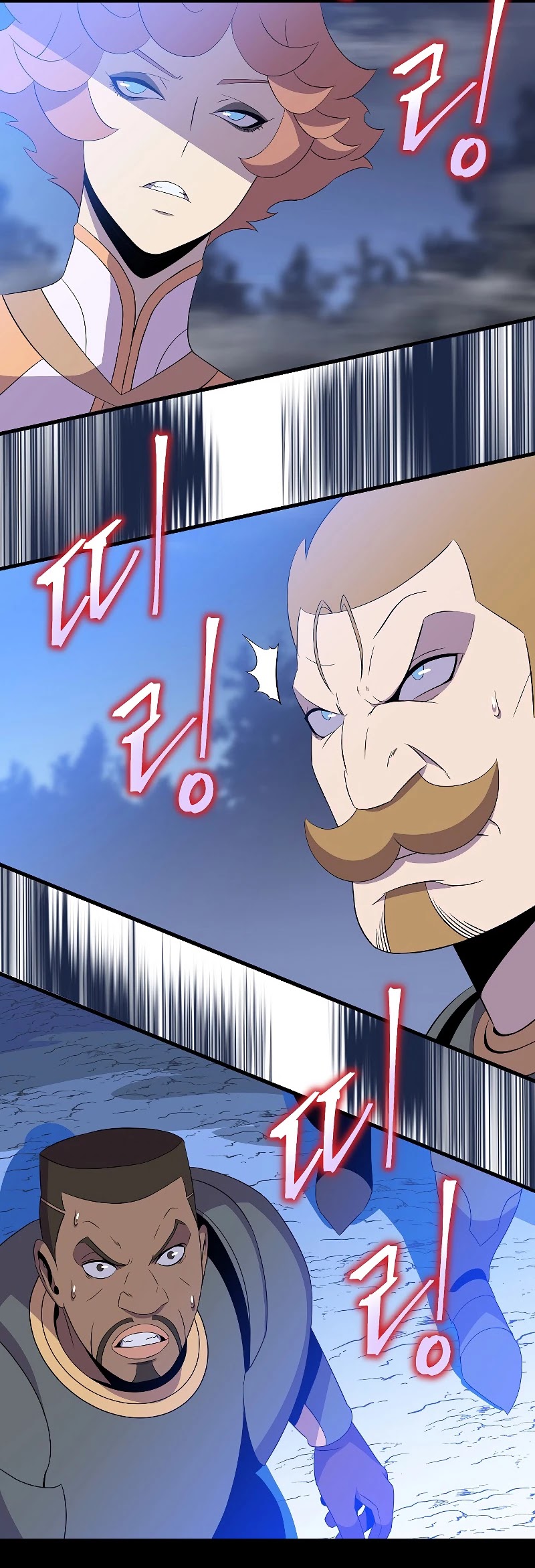 Kill the Hero Chapter 69 page 17 - Chapter 69