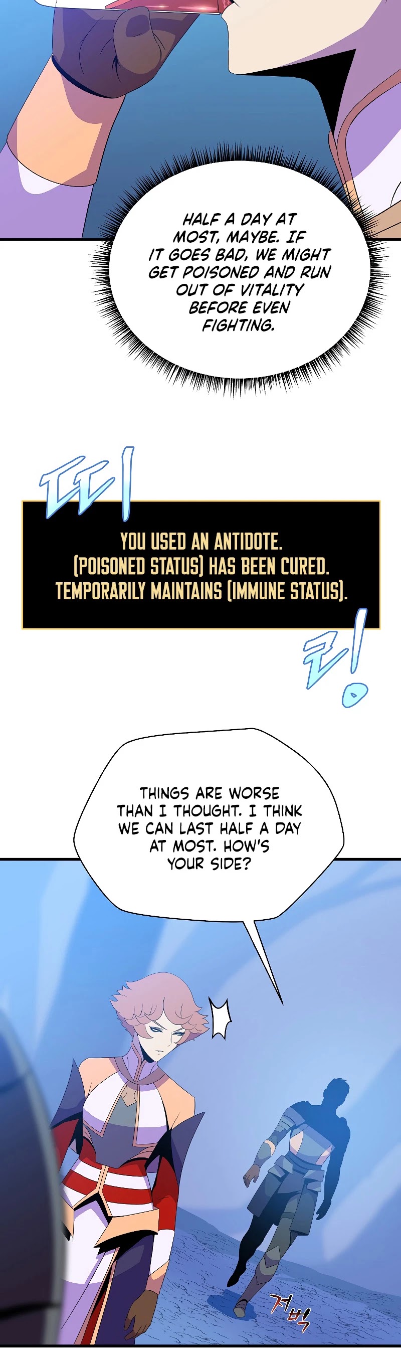 Kill the Hero Chapter 69 page 21 - Chapter 69