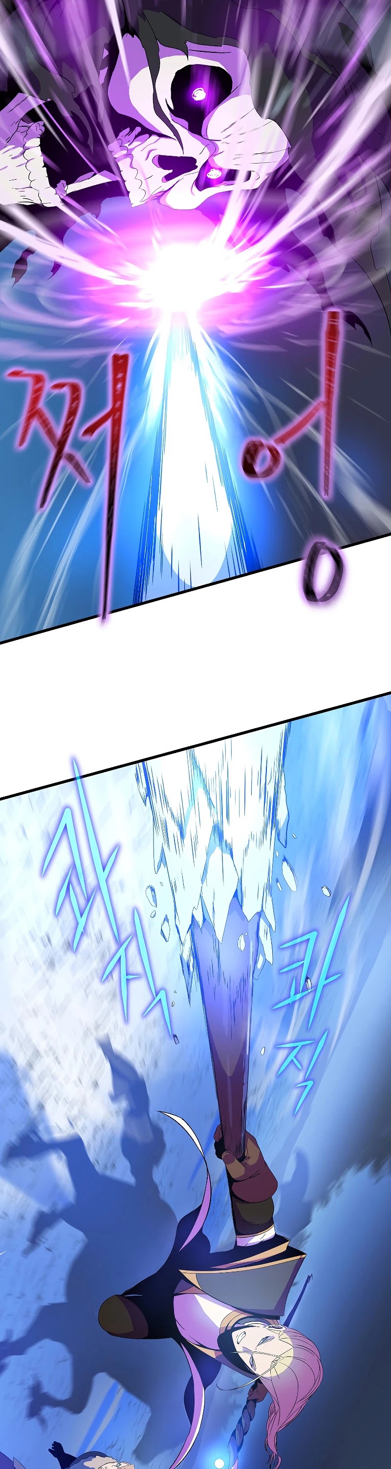 Kill the Hero Chapter 71 page 32 - Chapter 71