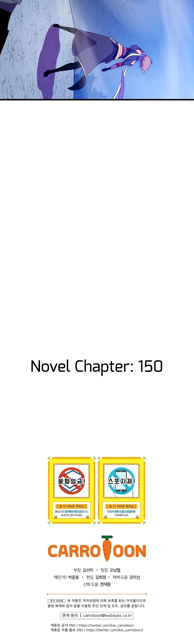 Kill the Hero Chapter 71 page 38 - Chapter 71