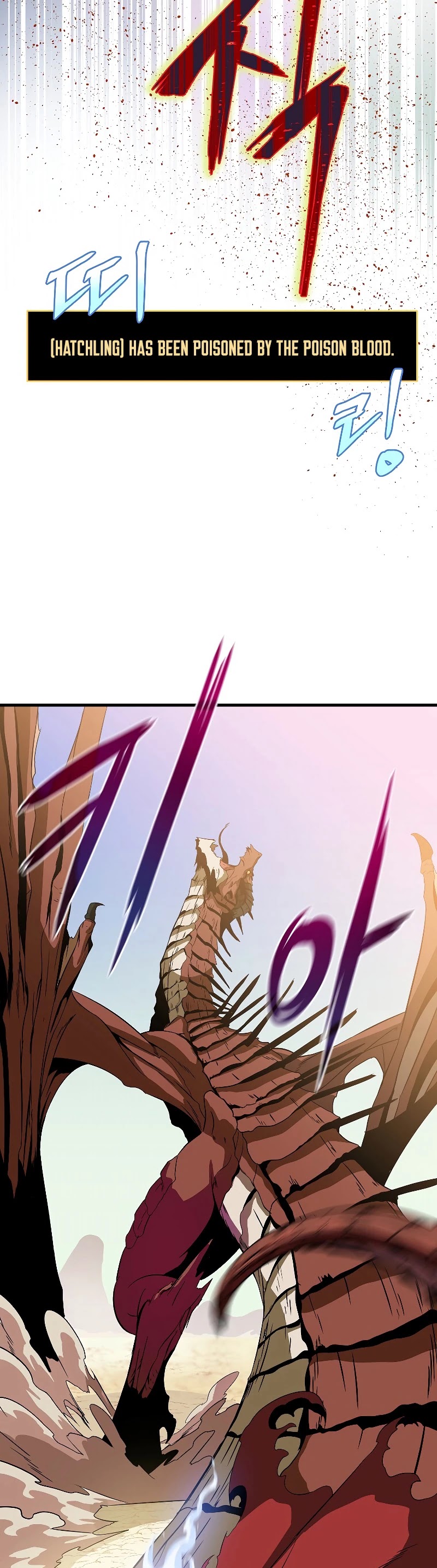 Kill the Hero Chapter 75 page 38 - Chapter 75