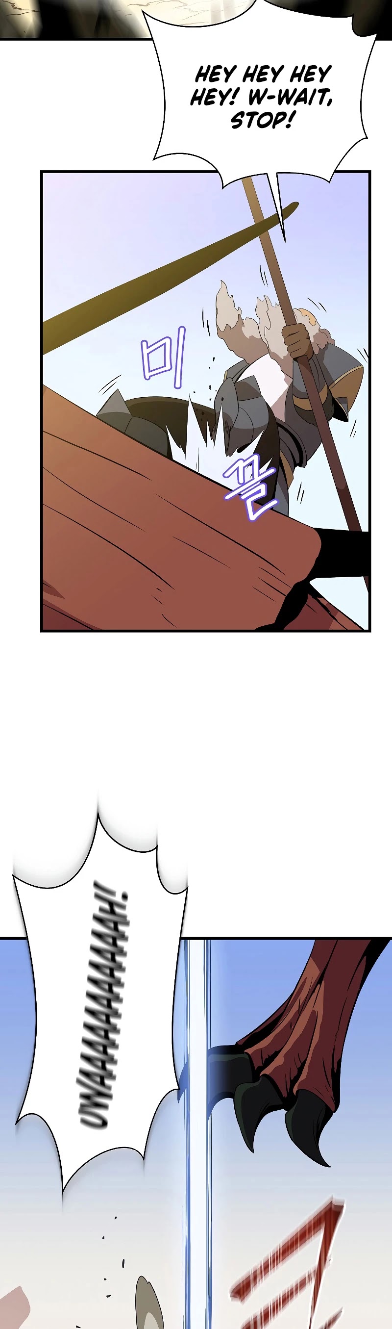 Kill the Hero Chapter 75 page 41 - Chapter 75