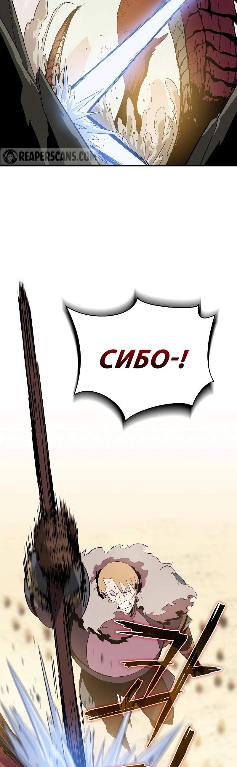 Kill the Hero Chapter 75 page 44 - Chapter 75