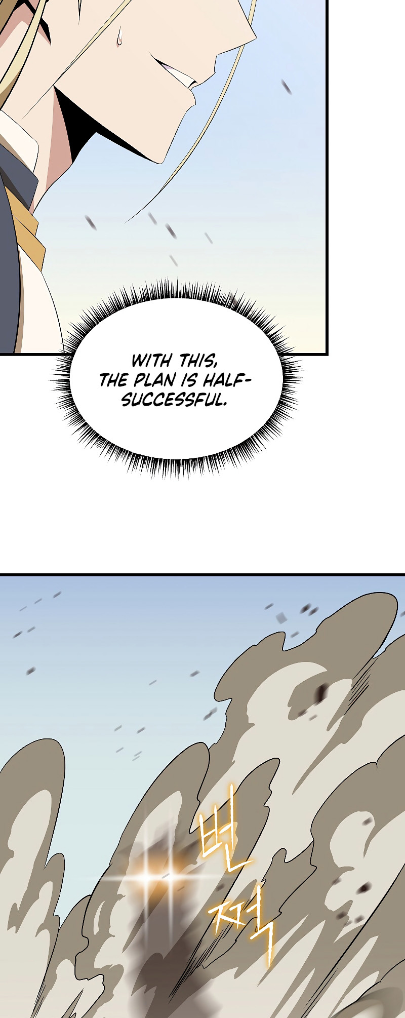 Kill the Hero Chapter 76 page 10 - Chapter 76