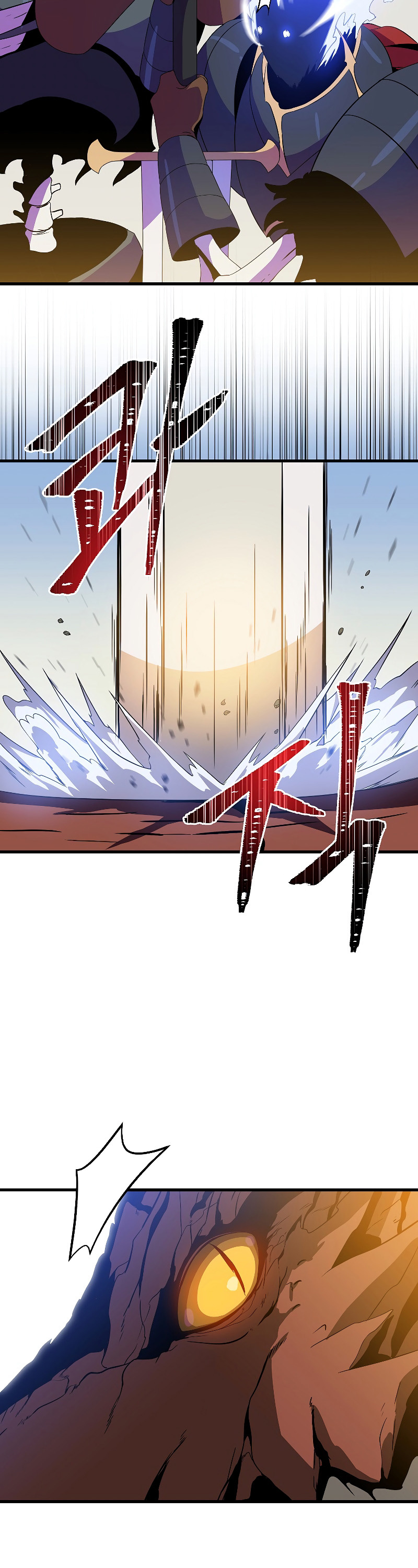 Kill the Hero Chapter 76 page 18 - Chapter 76
