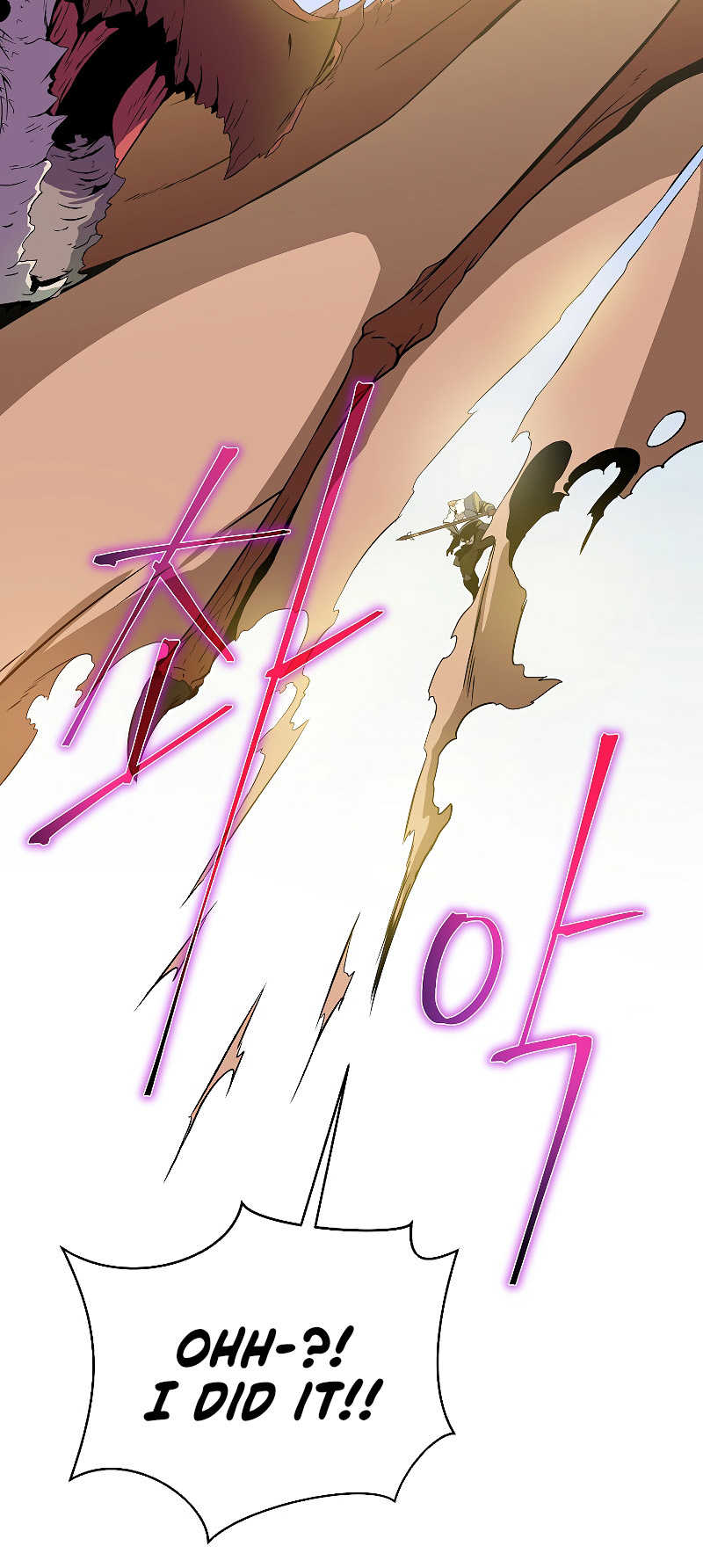 Kill the Hero Chapter 76 page 6 - Chapter 76