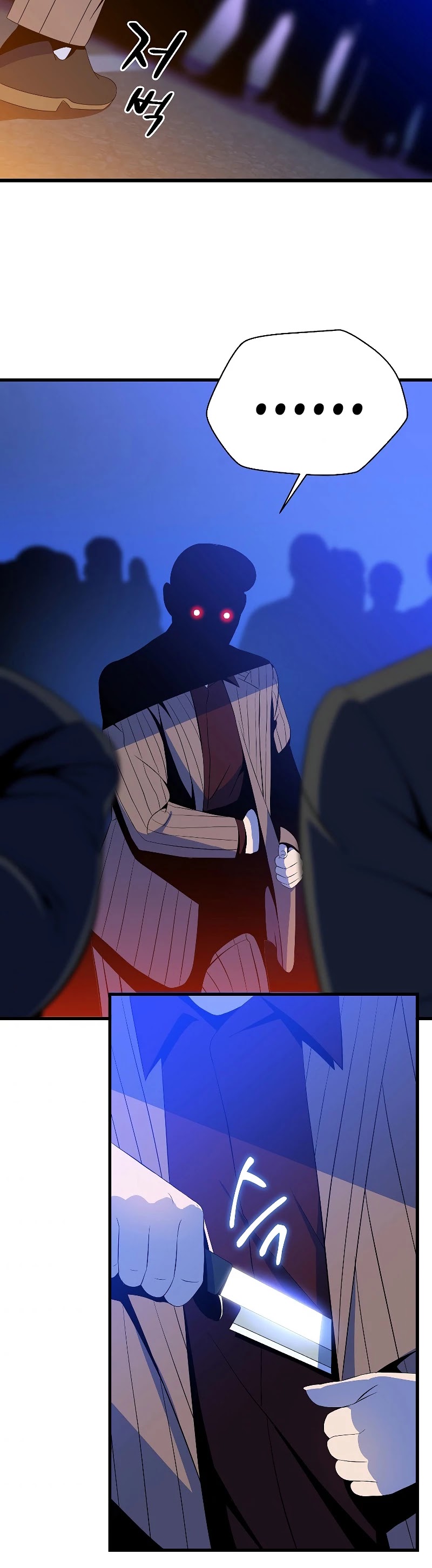 Kill the Hero Chapter 77 page 15 - Chapter 77