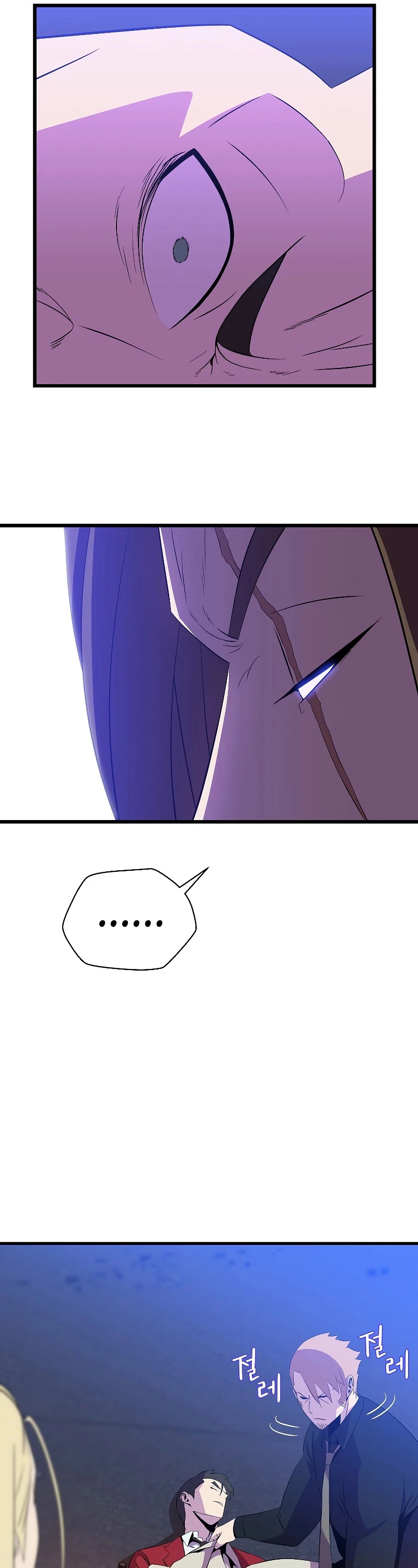 Kill the Hero Chapter 77 page 34 - Chapter 77