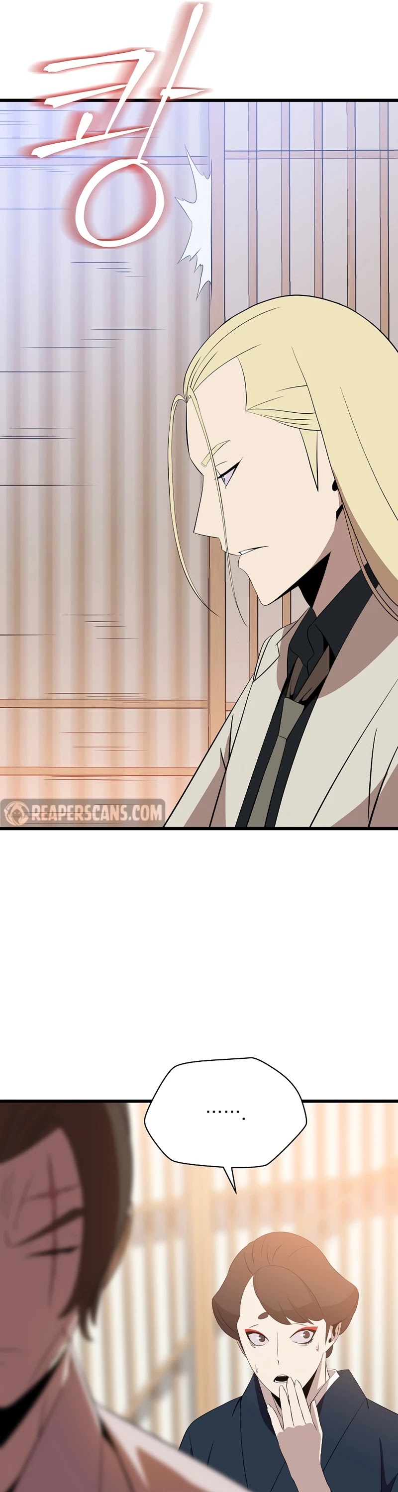 Kill the Hero Chapter 78 page 14 - Chapter 78