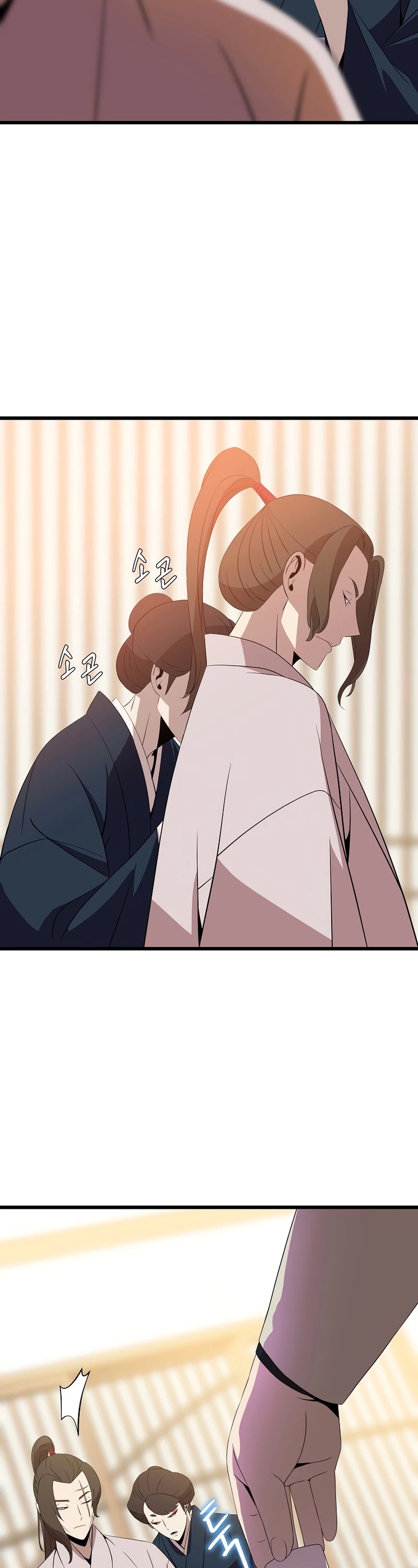 Kill the Hero Chapter 78 page 15 - Chapter 78