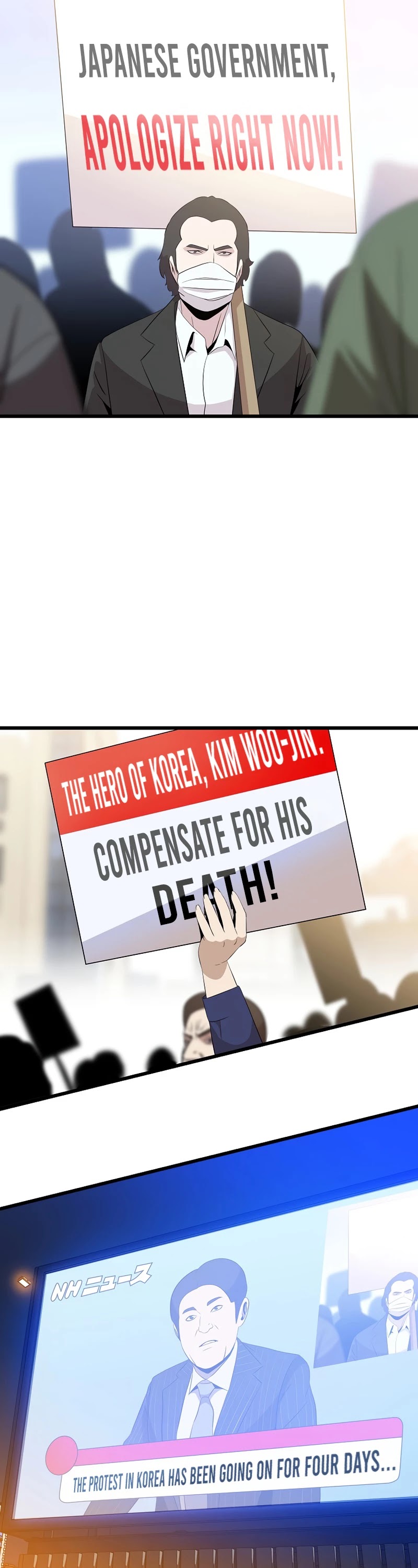 Kill the Hero Chapter 78 page 20 - Chapter 78