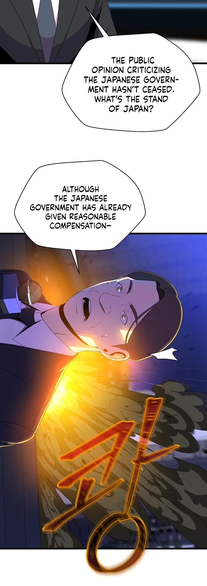Kill the Hero Chapter 79 page 5 - Chapter 79