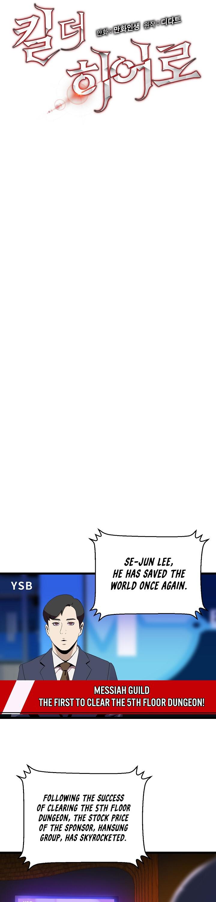Kill the Hero Chapter 8 page 5 - Chapter 8