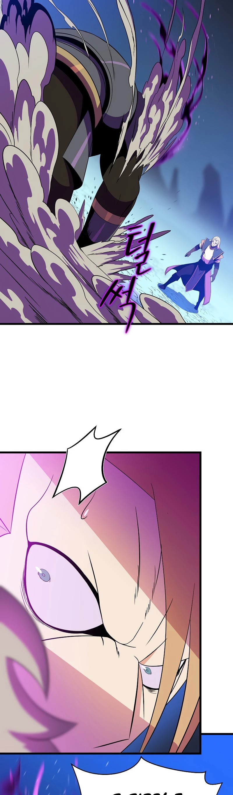 Kill the Hero Chapter 82 page 12 - Chapter 82