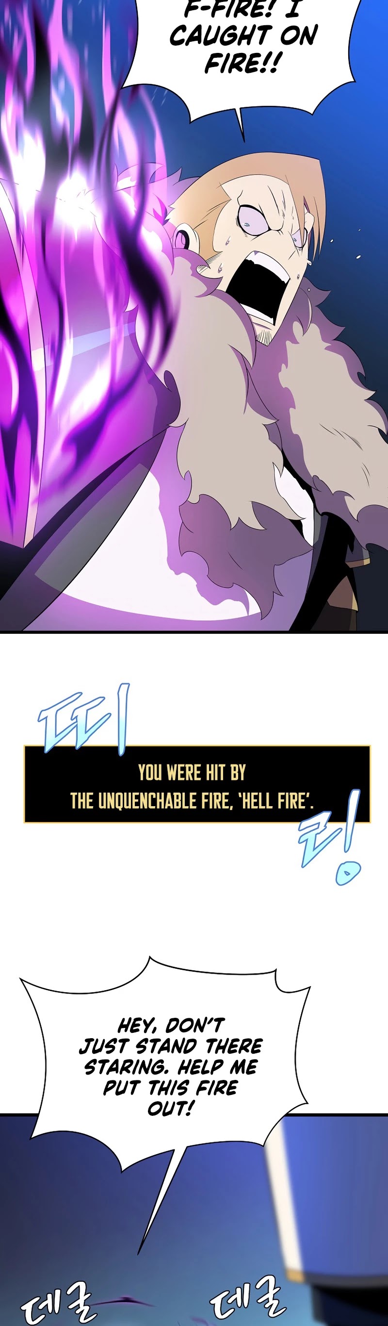 Kill the Hero Chapter 82 page 13 - Chapter 82