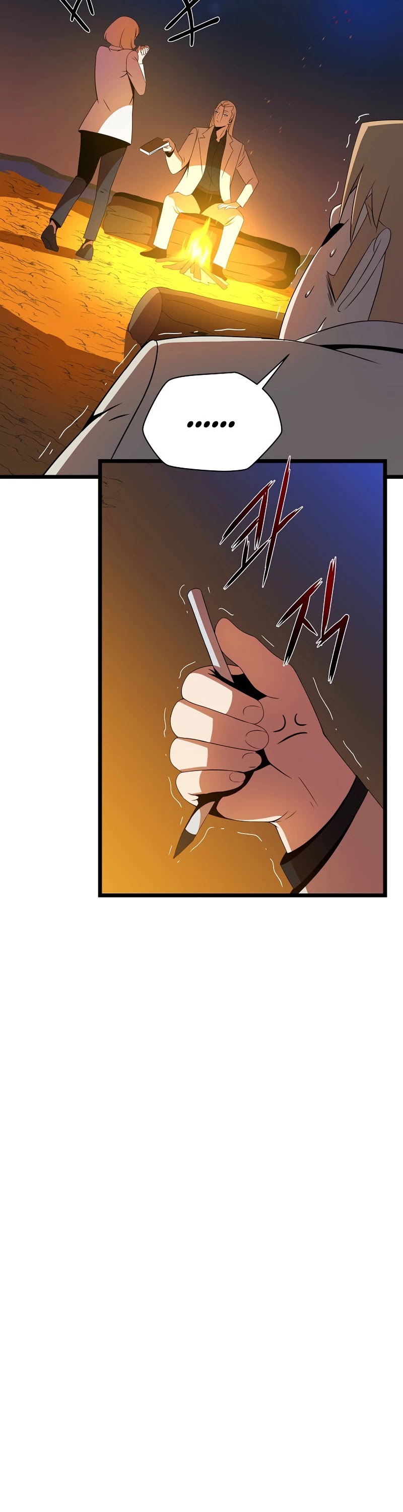 Kill the Hero Chapter 85 page 17 - Chapter 85