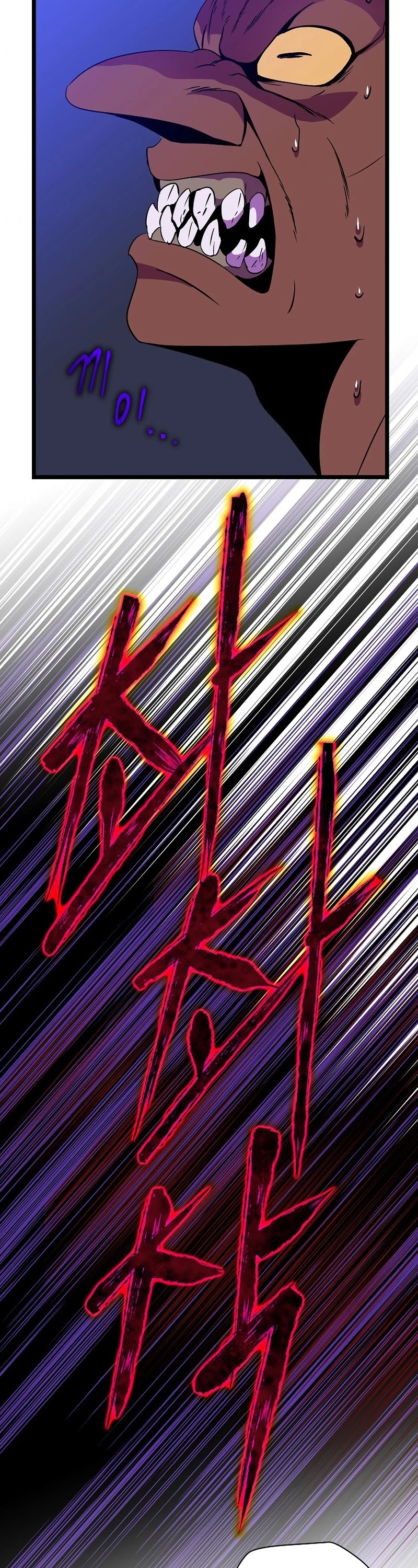 Kill the Hero Chapter 86 page 40 - Chapter 86