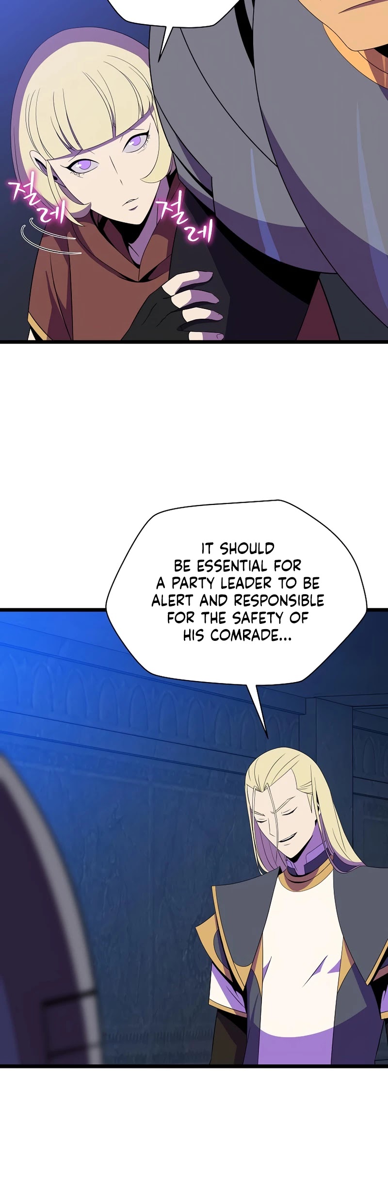 Kill the Hero Chapter 87 page 4 - Chapter 87