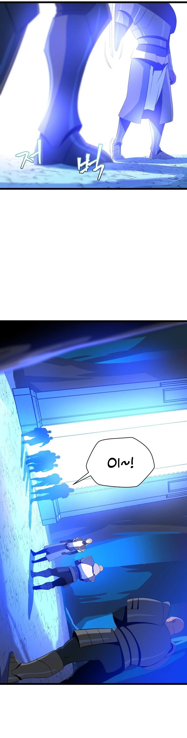 Kill the Hero Chapter 90 page 16 - Chapter 90