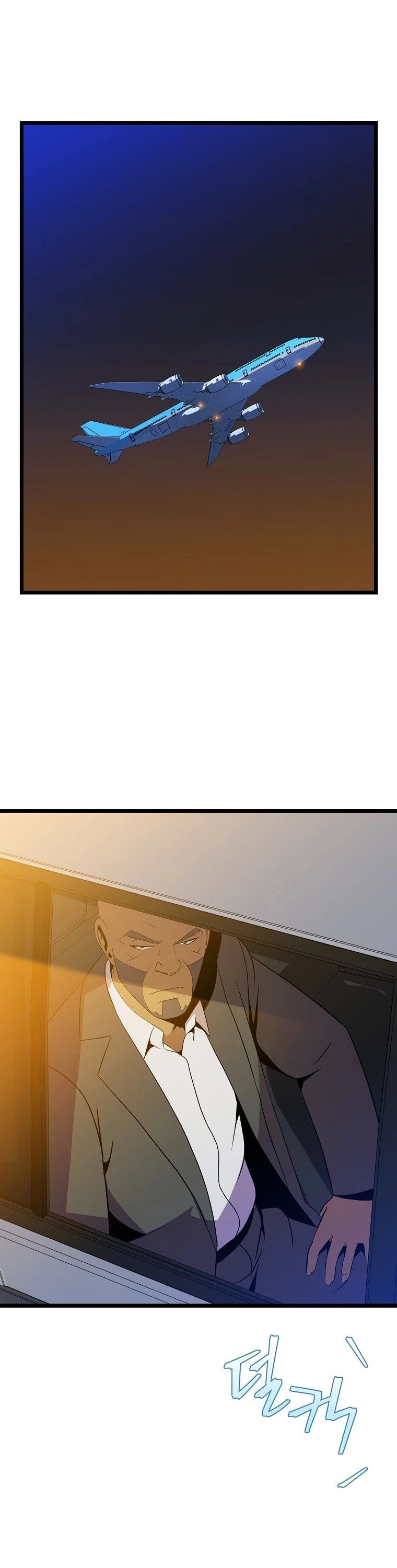 Kill the Hero Chapter 91 page 2 - Chapter 91