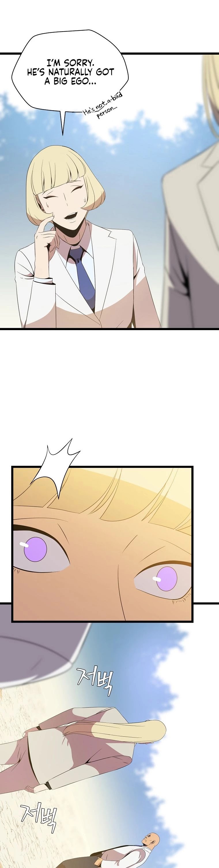 Kill the Hero Chapter 93 page 26 - Chapter 93