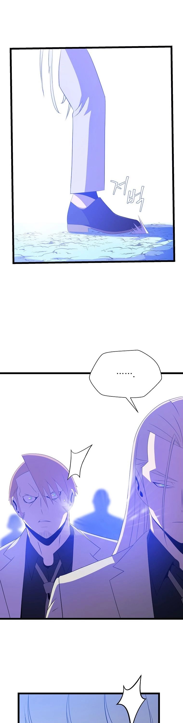 Kill the Hero Chapter 93 page 9 - Chapter 93