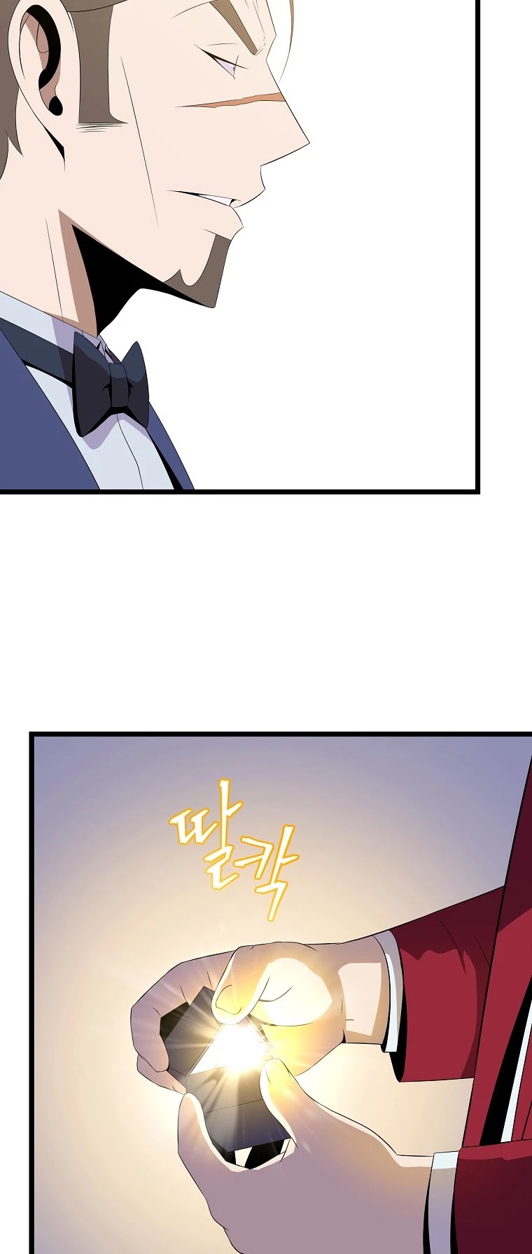 Kill the Hero Chapter 94 page 12 - Chapter 94
