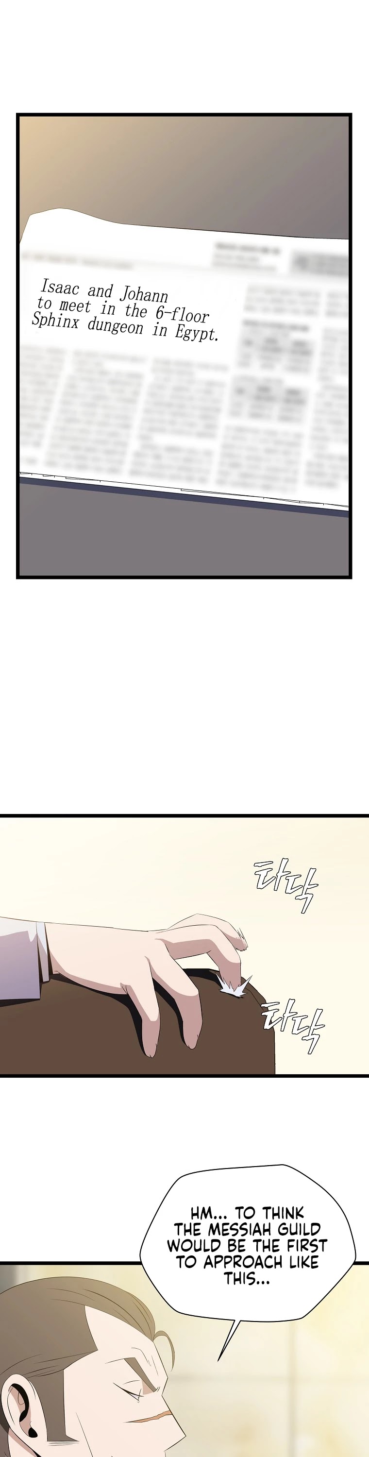 Kill the Hero Chapter 94 page 2 - Chapter 94