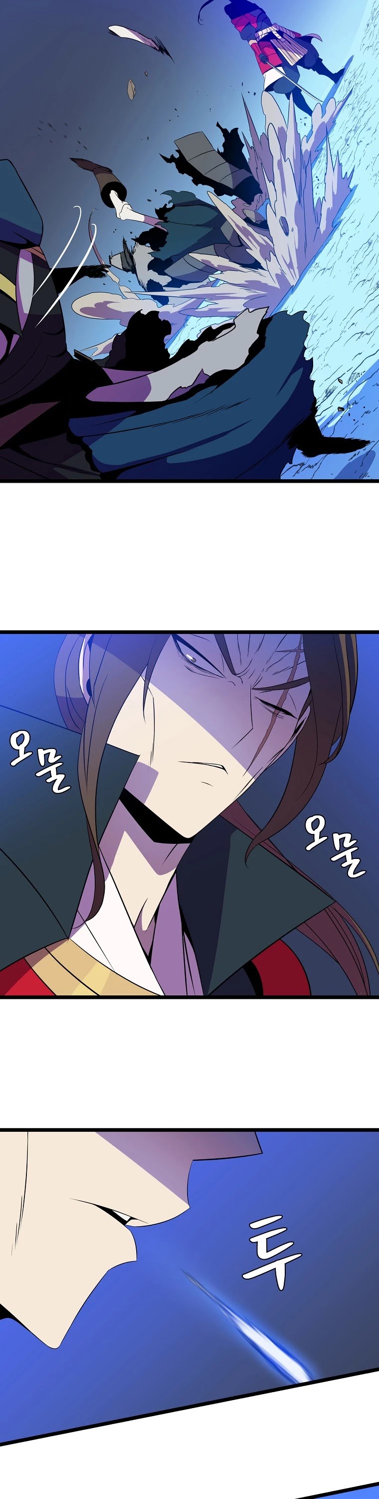 Kill the Hero Chapter 98 page 21 - Chapter 98